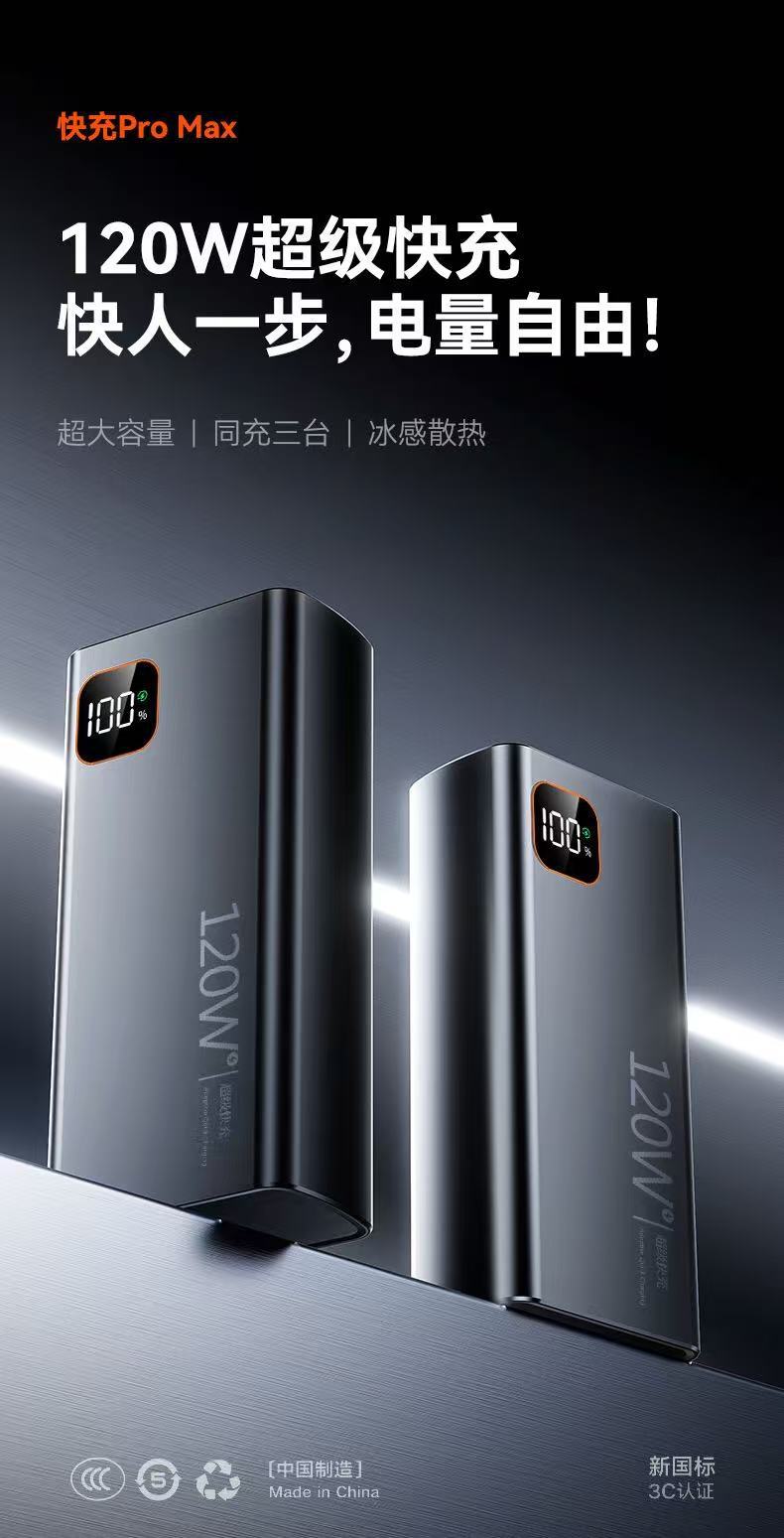 120W Süper Hızlı Şarj 30000mAh Büyük Kapasiteli Taşınabilir Şarj Cihazı 20000mAh PD Dijital Göstergeli Mobil Güç Bankası