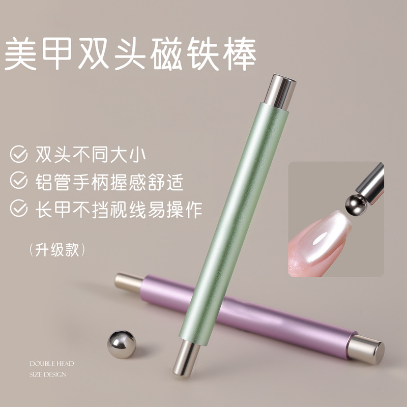 Upgraded Version of Double-Headed Small Wand Manicure Magnet Stick Wide Light Glass Bead Cat's Eye Magnet Fairy Wand Cat's Eye Magnet Upgraded Version of Double-Headed Small Wand Manicure Magnet Stick Wide Light Glass Bead Cat's Eye Magnet Fairy Wand Cat's Eye Magnet