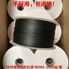 PE�E�A�����z�Ԅ������C1000���F�z���P��ɫ����