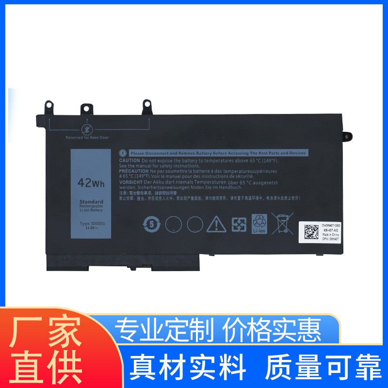 Suitable for Dell Dell Latitude E5480 E5580 Laptop Battery 3Dddg Gjknx