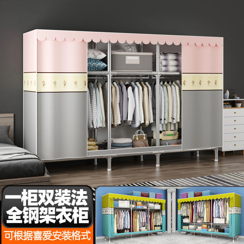 fold wardrobe Steel frame install Cloth wardrobe Fabric art Steel pipe Bold thickening Storage household