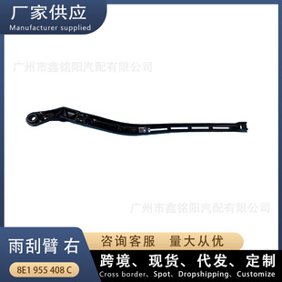 �m�ÊW��A4L B7 ��α�R �� ������u�ۗU 8E1955408C