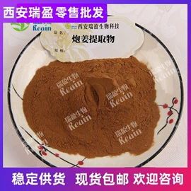 植物提取物;医药中间体;其他生物化工