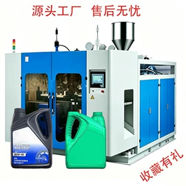 塑料吹塑机