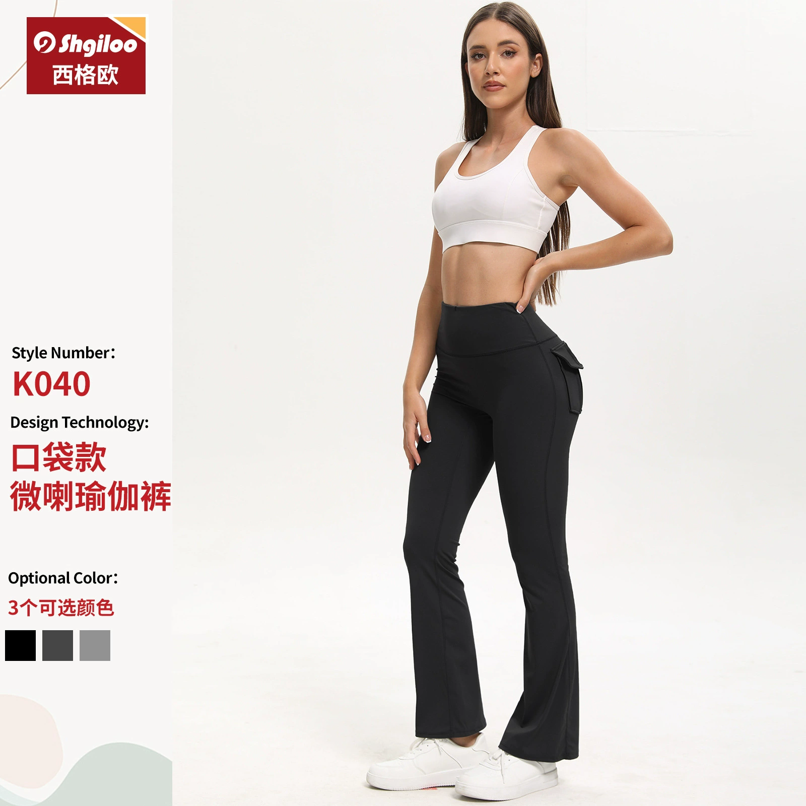 Карманные брюки с акулой с высокой талией и ягодицами