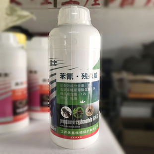 ��ʿ���x�������șˮ�����ʭ�nω���ӳ��x15%���蚈����1000ml