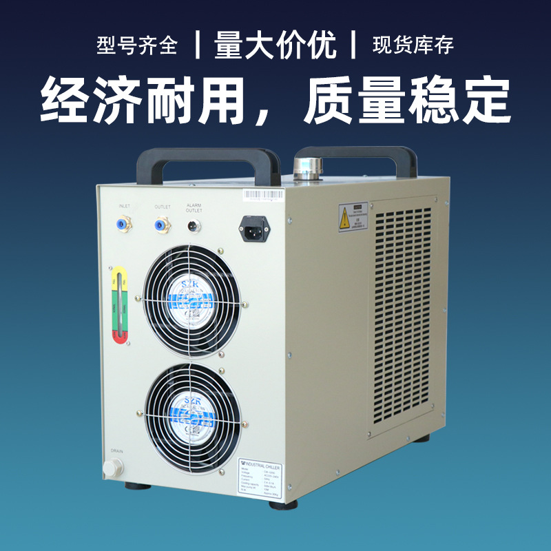 制冷便携设备水循环制冷机雕刻机主轴冷却激光管水冷机 CW5200