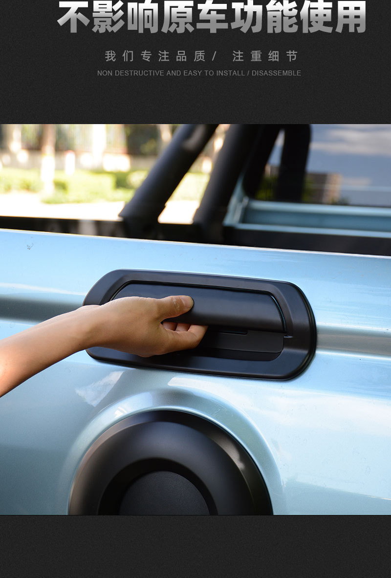 Great Wall Gun Off-road Edition Door Bowl Handle Sticker Diamond Gun Tail Door Wrist Door Handle Anti-scratch Protective Cover Modification Accessories
