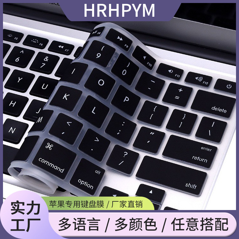 适用MacBook Pro 苹果M3pro键盘膜笔记本电脑保护膜键盘贴保护套