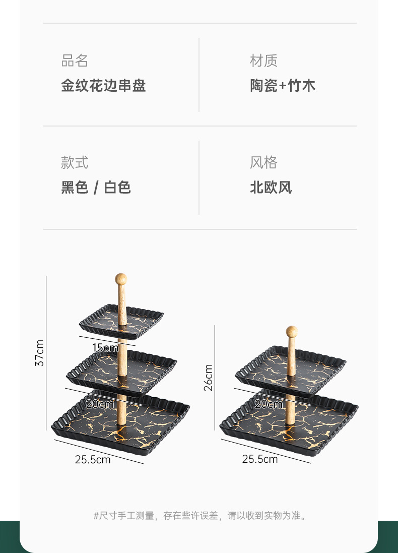 金纹方花型双三层（木提手）_03