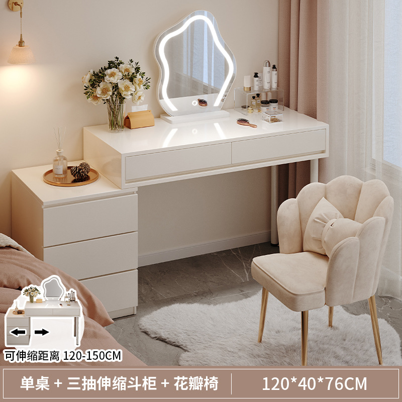 [꽃잎의자 콤비네이션] 120CM 테이블 + LED 거울 + 서랍장 3개✓✓