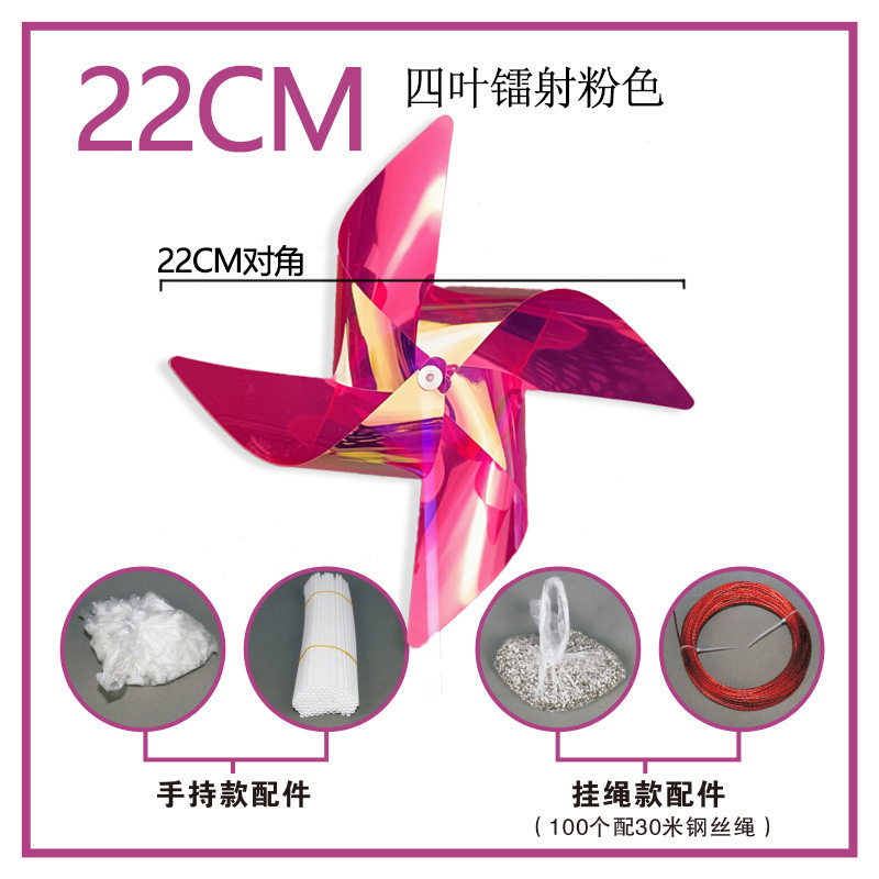 马卡龙六彩风车六一教室站立带吸盘白蓝风车主题开学布置班级装饰|undefined