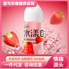 ��6��ˮ��ϵ��ˮ����ݮζ���w������200ml��Ȥ������Ʒ���w������