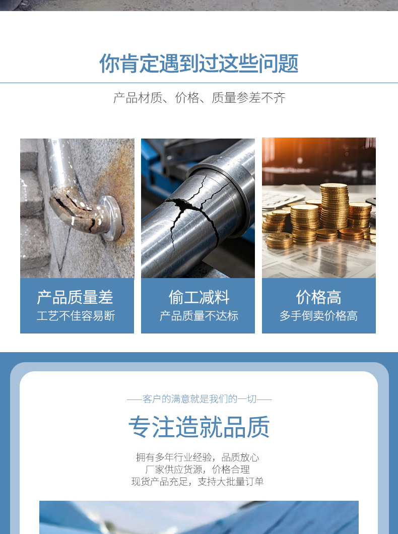 不锈钢无缝管详情_02