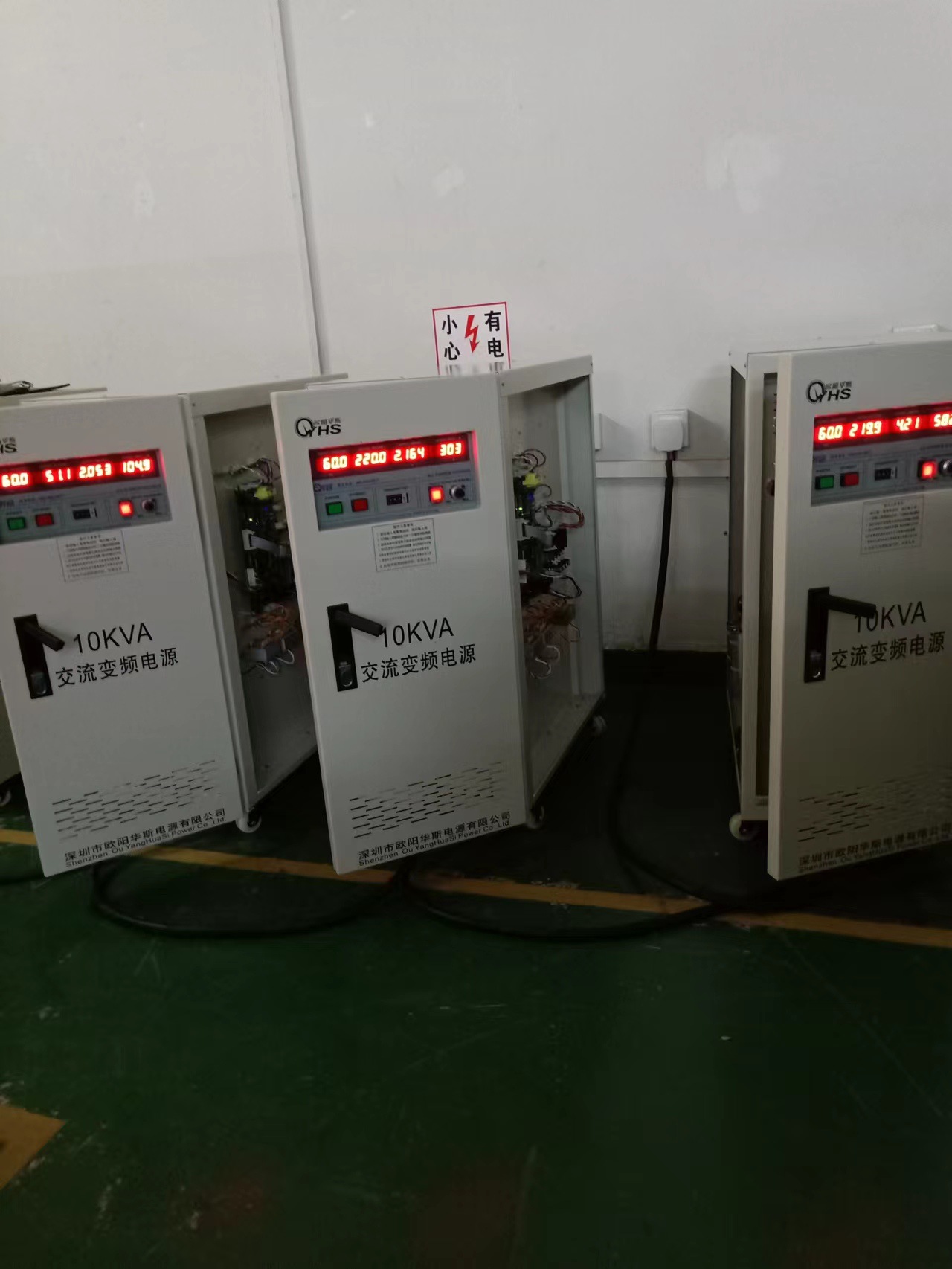ŷ����˹10KVA��Ƶ��Դ��������������3̨������240V 60HZ