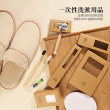 高端酒店一次性牙刷牙膏二合一环保竹木牙具套装民宿宾馆外贸定制