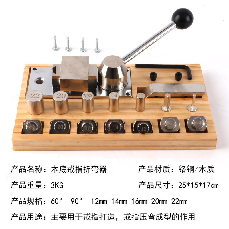 Pequeño doblador de anillo manual, oro, plata, cobre, presión, plano redondo, cirugía plástica, anillo de barra de dedo, cinturón de medición, juego de herramientas de oro