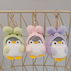 正能量小企鵝毛絨公仔掛件日系鑰匙扣書包掛飾卡通小玩偶娃娃