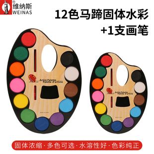 �羳���R��12ɫ���wˮ��ˮ����� �E�A���{ɫ�P���ͯ �L�����