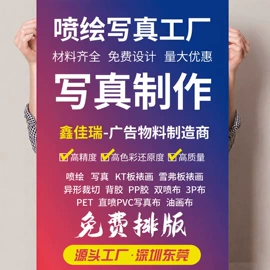 展示架;易拉宝;广告牌