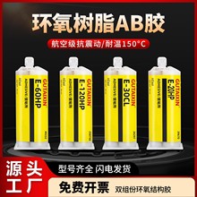 ��̩�έh����֬ab�zˮ����E-120HP 30CL 20HP 60HP�T���z�Y���z