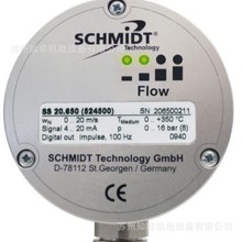 ʩ����SCHMIDT���·�����SS20.651�������ٴ�����SS23.700EX�ֻ�