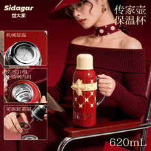 世大家焖茶保温杯红色传家壶轻奢机械显温女大容量水杯子茶水分离