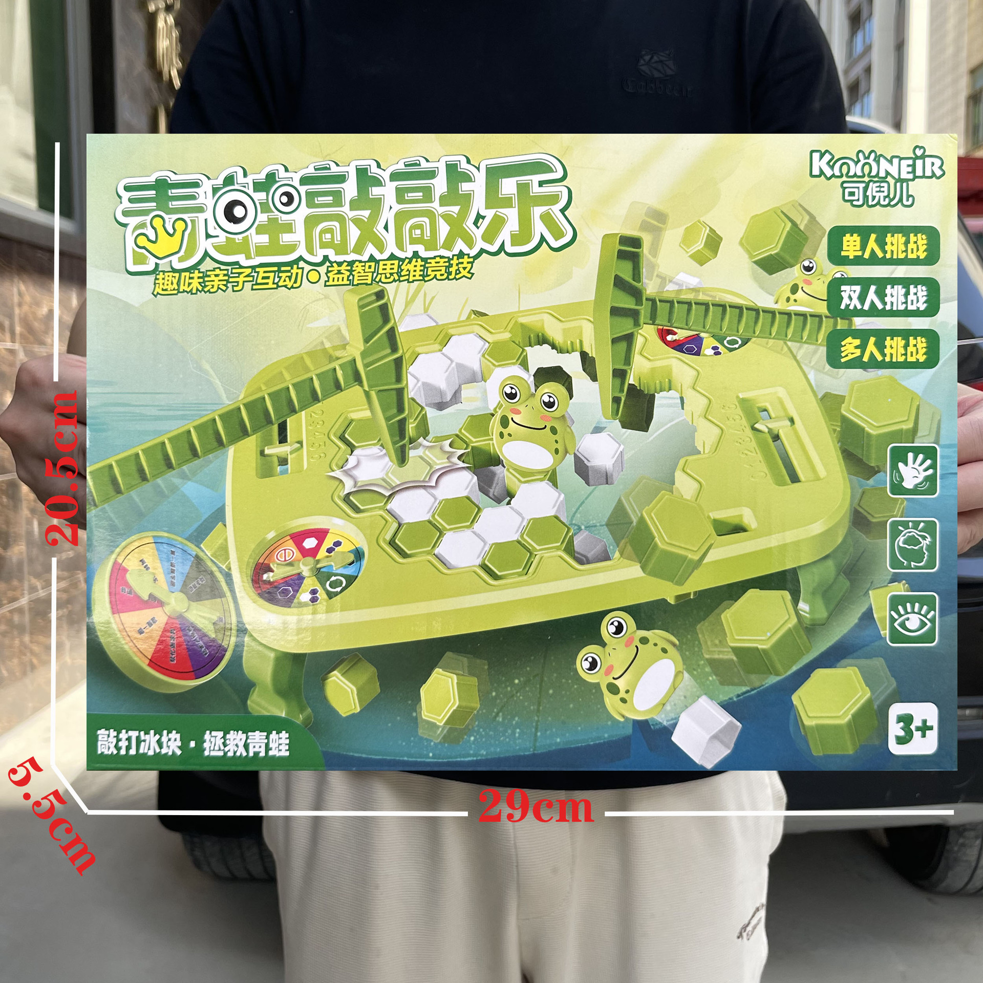 子供のままごとのおもちゃのシミュレーションの食事の台所のレジの装飾品のスーツの女の子の育成訓練機関の贈り物の箱の卸売り