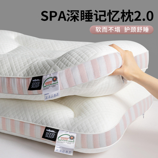 Deep Sleep Memory Pillow Pillow Core Cervical Spine Protection Helps Sleep Adult Sleeping Special Soft Whole Head Household Pair of Neck Protection Pillow
