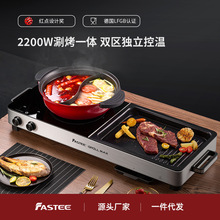 Fastee��Ԋ������һ�w偼���늿��P늿��t����P��偶๦���̿��P