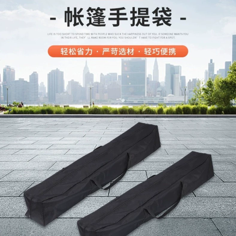 Палатка оксфордская сумка для хранения оптом навес для тента сумка для хранения сумка для палатки