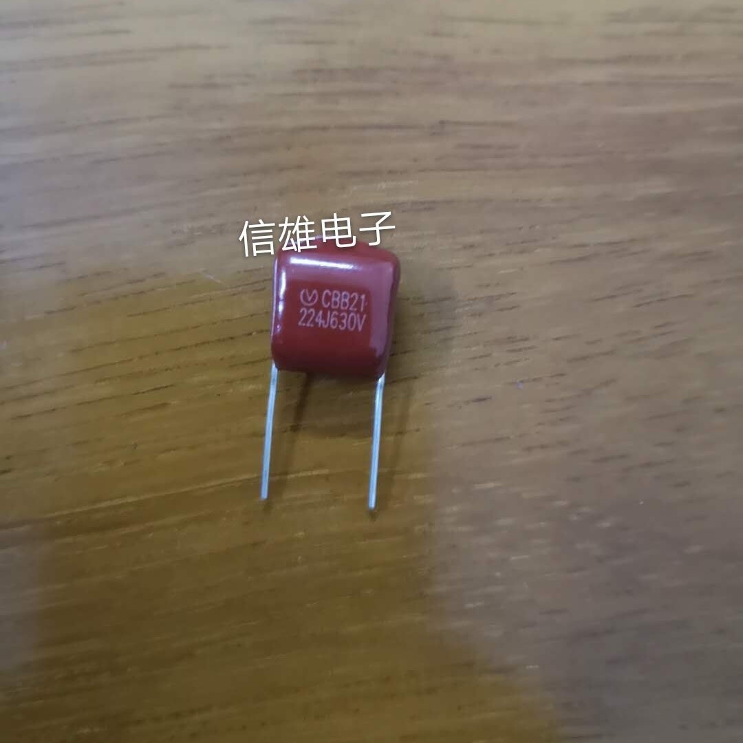 全新国产 cbb21电容 薄膜电容 224 220nf 0.22uf 630V 涤纶 10mm
