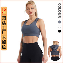 丝格图连帽瑜伽服女士夏季速干透气健身套装户外训练跑步运动背心