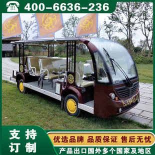 Enclosed Fuel Sightseeing Car Zhejiang Hangzhou Ningbo Wenzhou Scenic Area Shuttle Bus 8-17 People