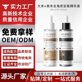 其他身体护理;面霜;贴片面膜