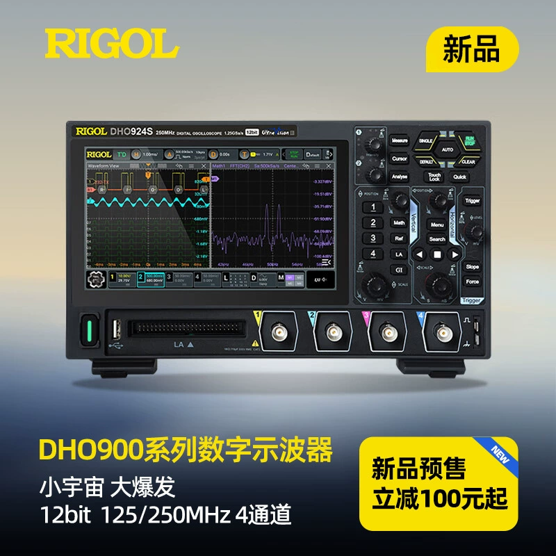 RIGOL Источник DHO914S/DHO924S HD сенсорный экран четырехканальный настольный многофункциональный цифровой осциллограф