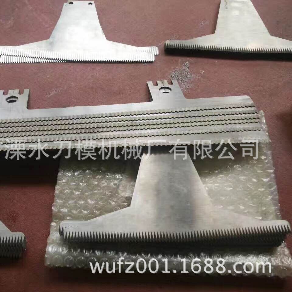 齿形刀片包装机工业刀片封箱机立式包装机齿刀自动包装机锯齿形刀