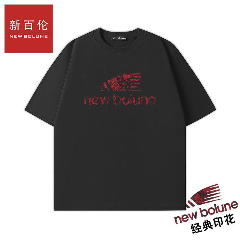 New Balance Short-Sleeved Men's T-Shirt, Outdoor, Light Luxury, Simple, Comfortable, Skin-Friendly Fabric, Heavyweight Men's T-Shirt Top