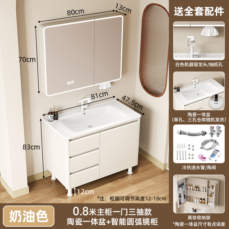 Creamy viento piso panal de abeja gabinete de baño combinación de puerta de acero inoxidable lavabo con tabla de fricción lavabo cerámica integral