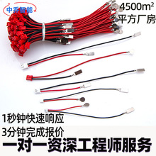 ����18650늳��Ƭ�� PH2.0/XH2.54�ӹ��������Ⱦ����Ƭ���Ӿ���