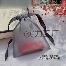 网纱袋果实小号肥皂网纱化妆品包装抽绳首饰收纳印刷韩式虫白色