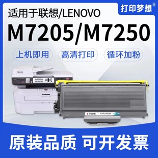 �m����M7205�ۺ�LT2822̼�ۺ�M7215�����ӡ�Cī��LT2822