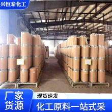 ��ˮ�Ȼ����;���Ȼ�ˮ���� 18618-55-8 ϡ������99%