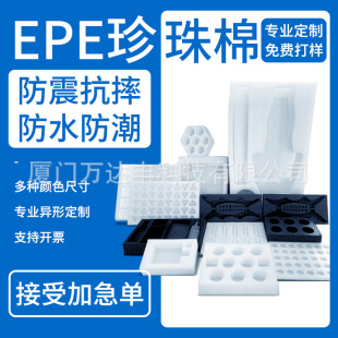 ��ɫEPE������ ���_���������a�S���бP���������޺�ɫֲ�q