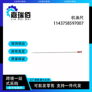 1143758597007���R�l�әC�������m���CooperR52 1.6L2002 - 2008