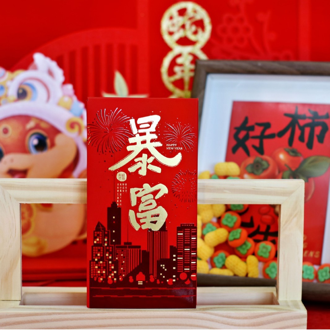 갑자기 부자가 되세요(비녹음)