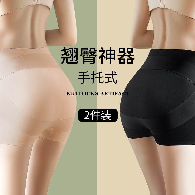 Kaka Platinum Hip-lifting and Hip-lifting Pants High-elastic Non-marking Cross Graphene Bacteriostatic Bottom Crotch Correction Pelvic Safety Pants for Women