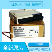 PLC QϵМضȜyģK QY10 MITSUBISHI MITSUBISHI FX1S