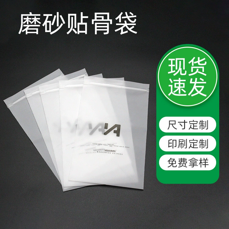 Изготовители в КПЭ запаса скраб сумки Зиплок сумок молнии одежды нижнего белья сумок запечатывания хряща
