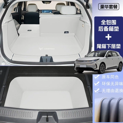 Trunk Mat, 26 models of Arcfox Beta - extreme-fox-t1-cloudmi-backboxlower-pit-arcfox-extreme-fox-at1-pro-version